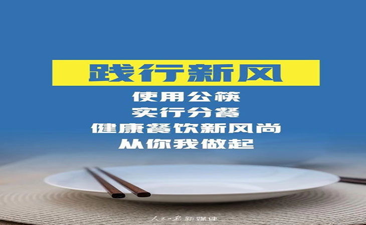 浪費可恥，節(jié)約為榮，習主席關切“小米?！薄緷櫩怠扛咩t輥套對此看法