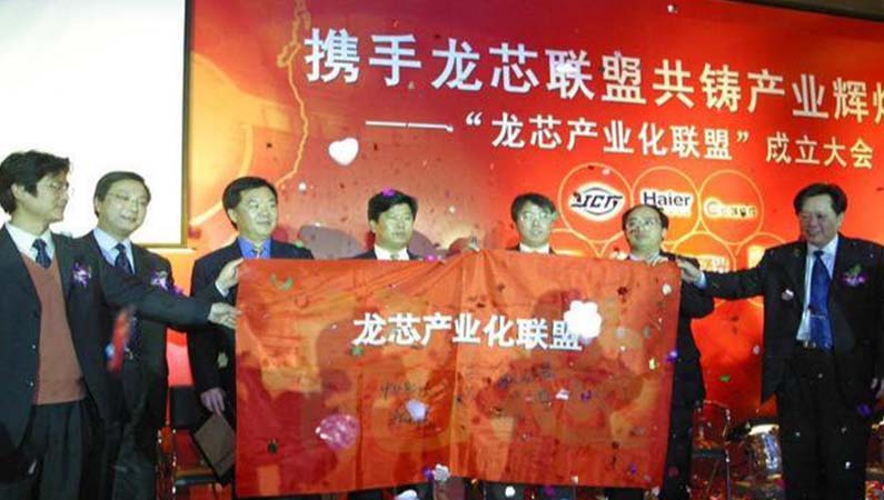 【潤康】高鉻輥套與您分享：1.4萬億美元！國家隊終于出手，這是對華為最好的支援?