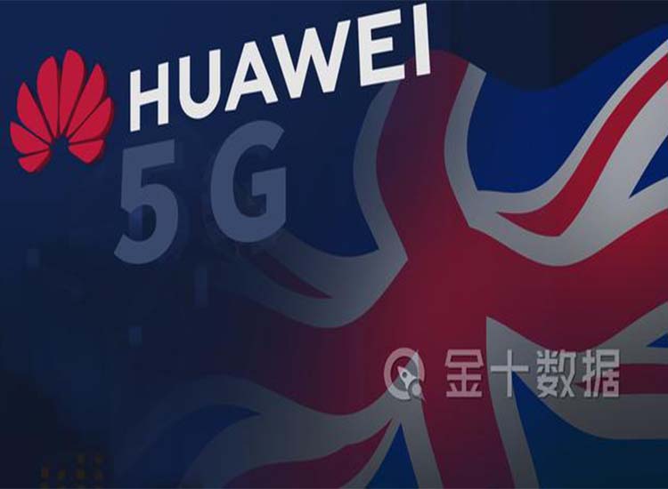 【潤康】輥皮生產廠家與您分享：自食苦果！英國停用華為設備將損失1585億，欲轉向與日企合作5G