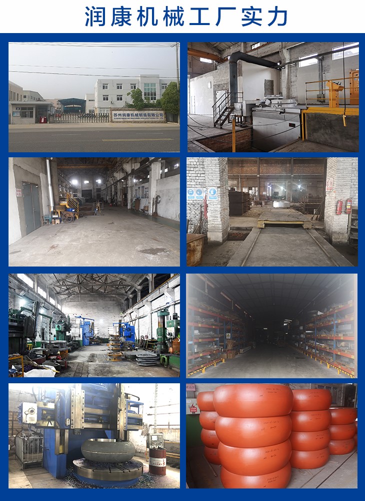 蘇州潤康機(jī)械設(shè)備有限公司 蘇州潤康機(jī)械設(shè)備有限公司